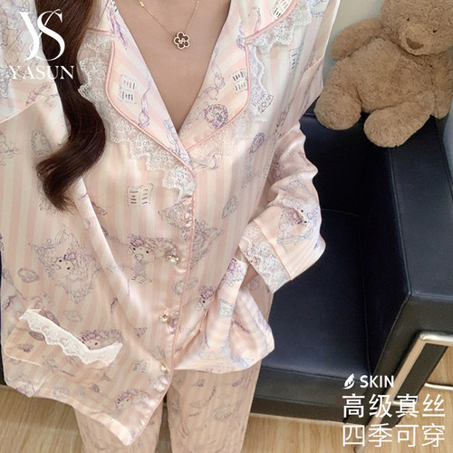 YASUN真丝凯蒂猫带胸垫睡衣女