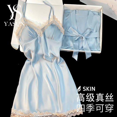 YASUN真丝吊带蕾丝睡裙套装