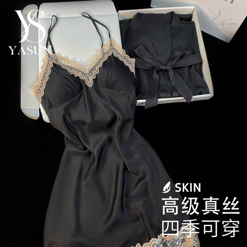 真丝吊带蕾丝睡裙带胸垫两件套
