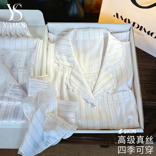真丝带胸垫女睡衣套装可外穿