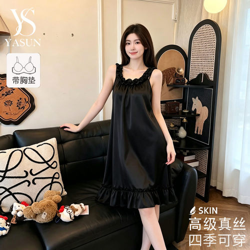 真丝法式吊带睡裙女夏季礼盒