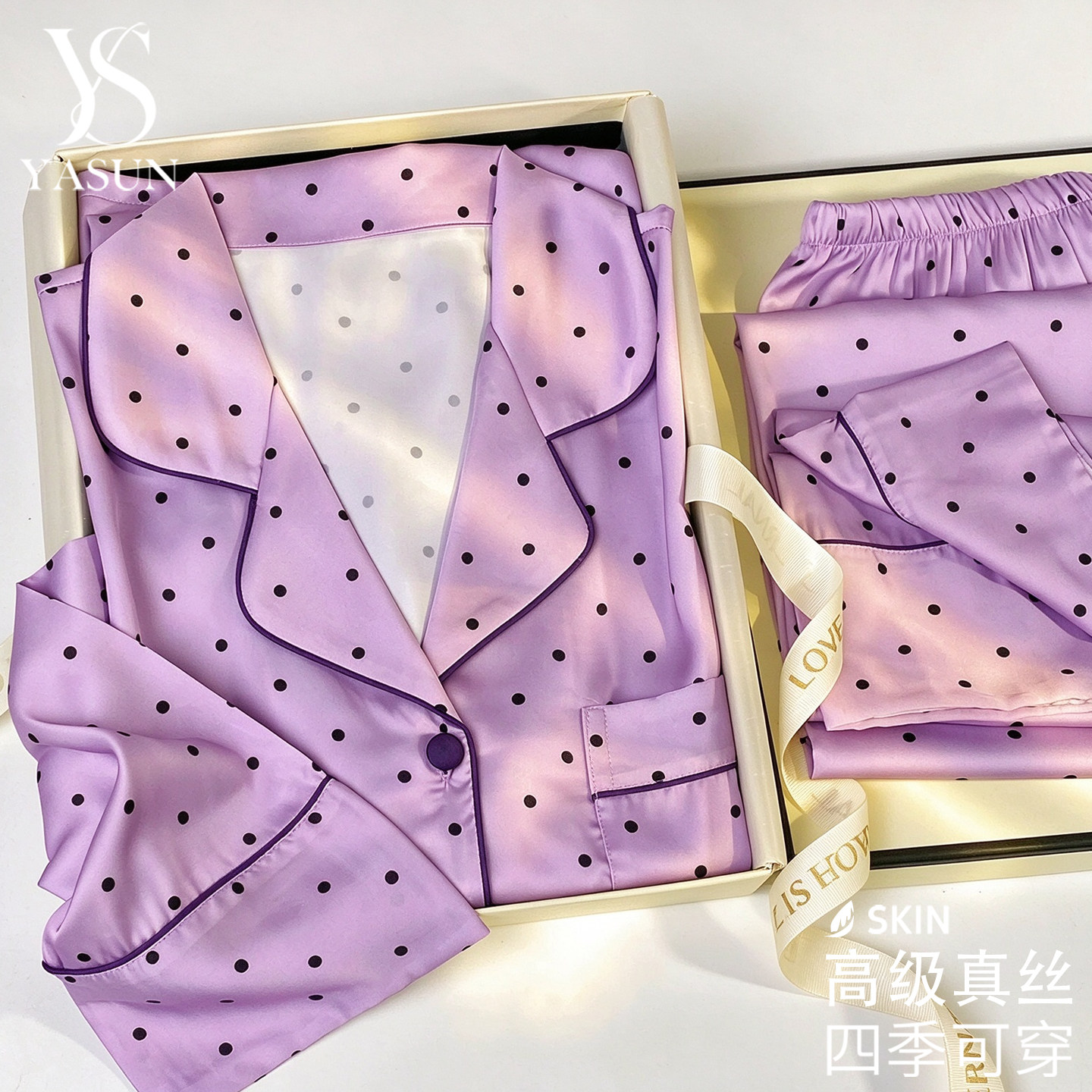 YASUN 真丝睡衣女春秋季波点长袖长裤高级感桑蚕丝居服送闺蜜礼盒