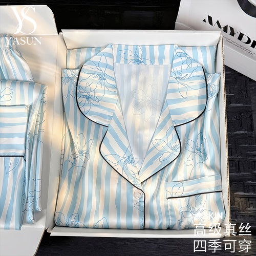 真丝条纹春秋薄款带胸垫女睡衣