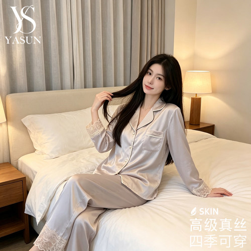 YASUN真丝睡衣女2026新款礼盒
