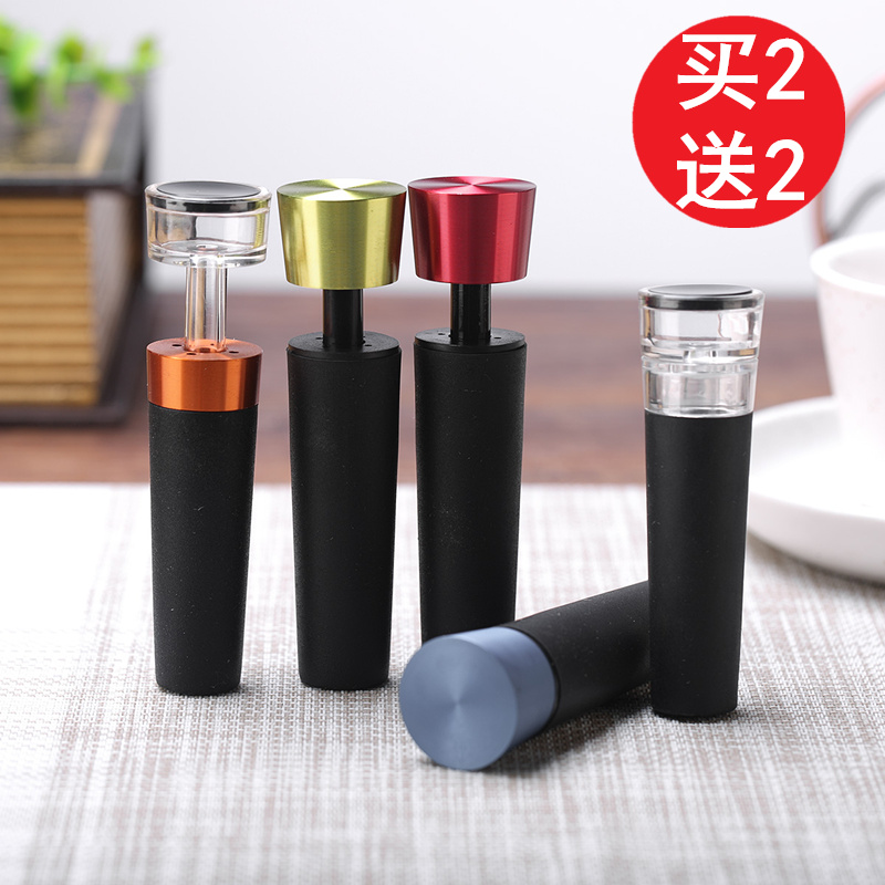 红酒真空瓶塞葡萄酒不锈钢密封