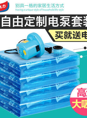 真空压缩袋通用电泵抽气机收纳袋