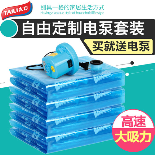真空压缩袋通用电泵抽气机收纳袋