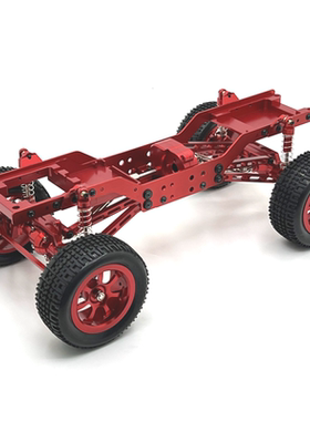 莽牛 1/12 MN168 遥控车零配件 金属升级改装 前后门桥 车架 底盘