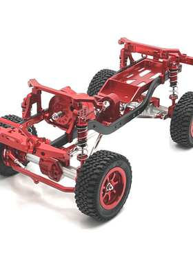 莽牛 1/12 MN128 MN86 G500 RC遥控车零配件 金属升级改装 车架