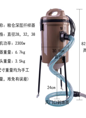 华昌JDNQYQ2300W多功能粮食仓深层扦样器1800W电动手提取样机车载