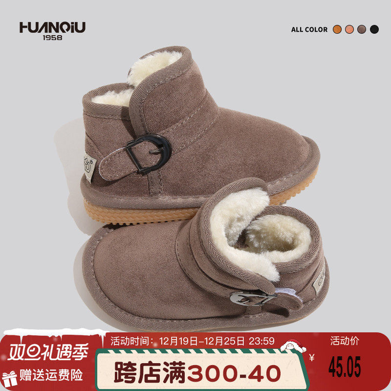 环球儿童雪地靴女童加绒加厚2023新款冬季保暖雪地宝宝棉鞋男童