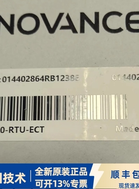 汇川技术GL20-RTU-ECT  全新原装正品