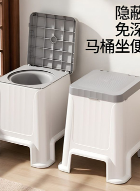 老人马桶坐便器可移动成人孕妇家用室内防滑防臭老年人床边坐便凳