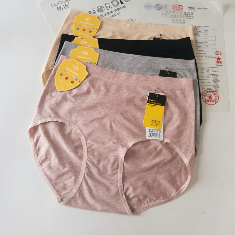 莫代尔蜂巢提臀裸感内裤3条包邮