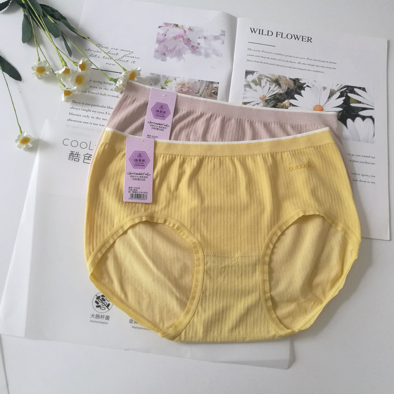 莫代尔蜂巢柔软亲肤内裤买3送1