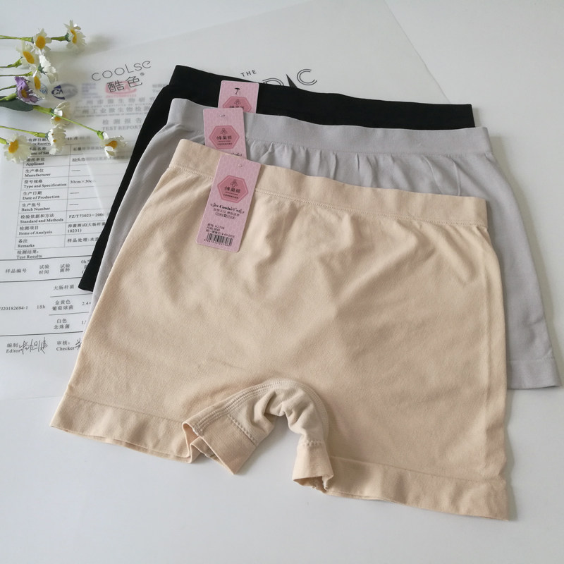 莫代尔抗菌提臀平角内裤买三送一