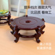 花盆架 清沁 包邮 花盆底座托盘 木质花架子木座 室内桌面小型花托