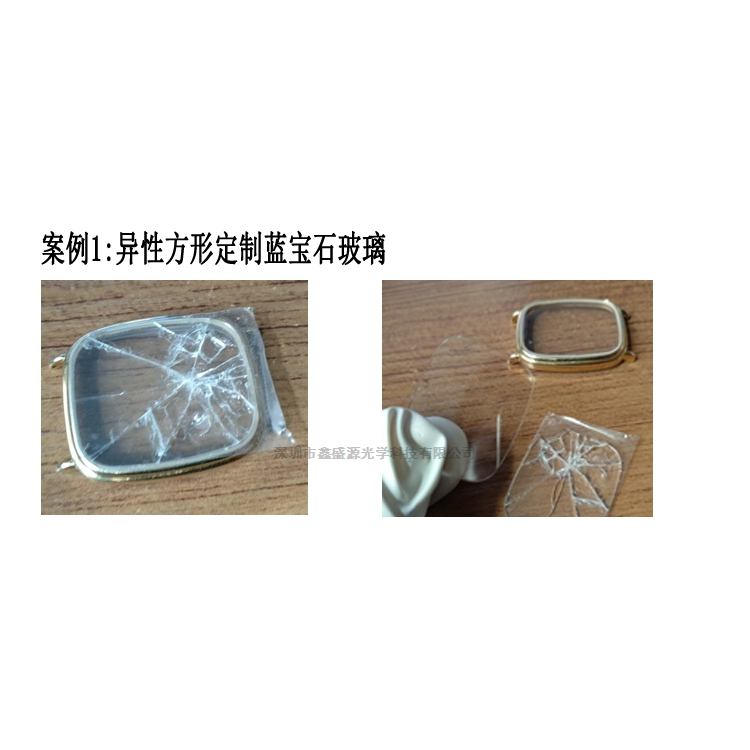 蓝宝石玻璃钢化玻璃一件起定制