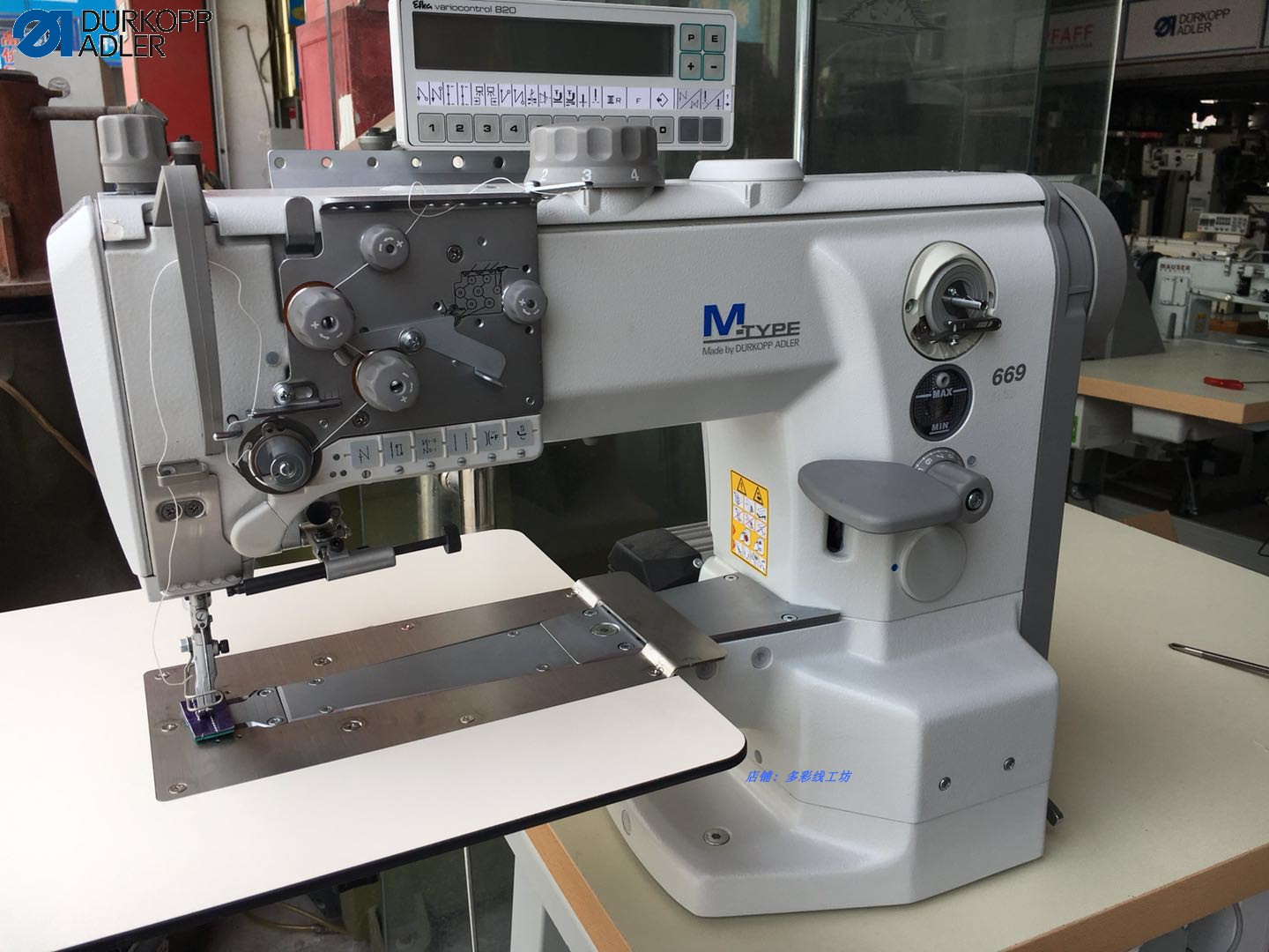 杜克普缝纫机669-180912高车缝纫机线 多彩线工坊蜡线缝纫机