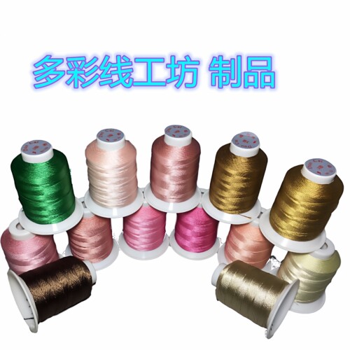 固色材料皮革线6股9股12股不掉色