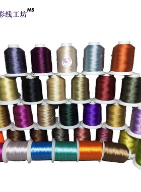 皮革线9股尼龙6.6缝纫机皮具线0.450.55机器缝皮具线运动鞋线