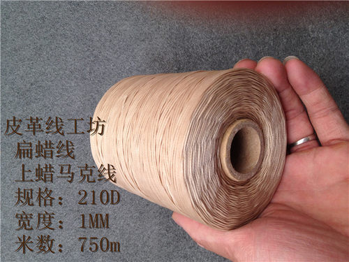 高士高级蜡线MADEINCHINA