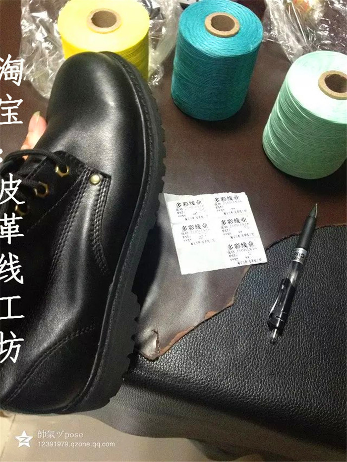 针线DIY麻鞋线皮鞋线走马线蜡线