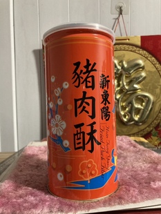 中国台湾采购新东阳精致黑猪肉松原味海苔味美味肉酥营养好好吃