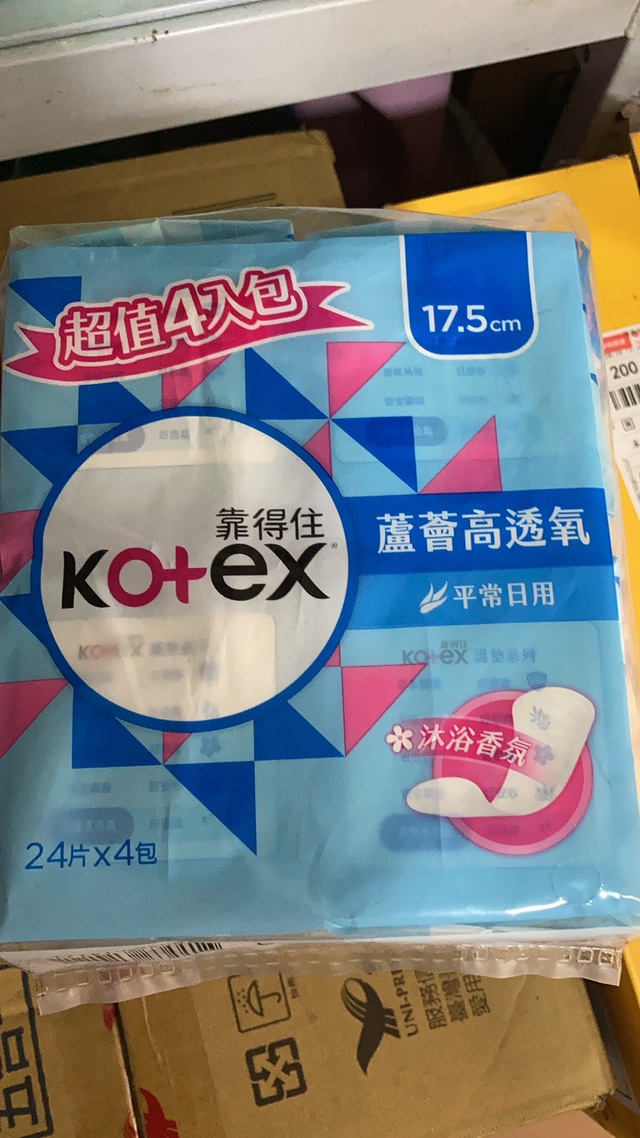 高透氧加長靠得住护垫蘆薈175mm