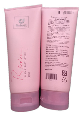 台灣正品科士威浪漫身体乳 持久保湿滋润香体乳液78117护肤润肤露