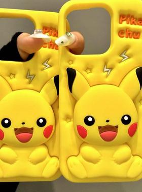 卡通可爱乖坐黄色皮卡丘适用iphone16promax苹果15壳硅胶软壳童趣创意新款防摔保护壳