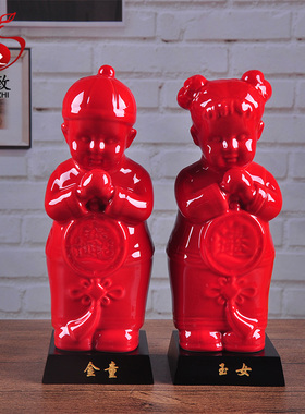 陶瓷金童玉女家居客厅招财摆件酒柜电视柜装饰结婚庆礼品新房摆设