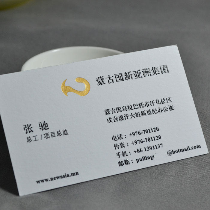 超感名片定做滑面美感滑面高阶映画涂布白卡意大利evo特种纸名片