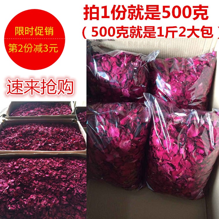 真玫瑰干花瓣泡澡浴牛奶泡泡浴花瓣泡澡spa泡脚足浴用品500g包邮 洗护清洁剂/卫生巾/纸/香薰 泡澡花瓣 原图主图