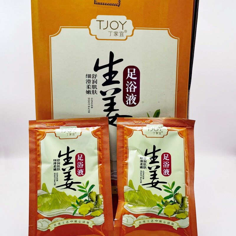 老姜汤姜汁浴80袋30ml生姜沐足剂