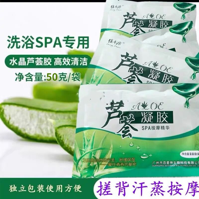 强身源牛奶袋装奶疗沐浴奶浴膏奶膏浴场澡堂洗澡专用打奶芦荟硫磺