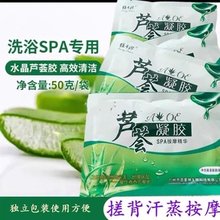 强身源牛奶袋装奶疗沐浴奶浴膏奶膏浴场澡堂洗澡专用打奶芦荟硫磺