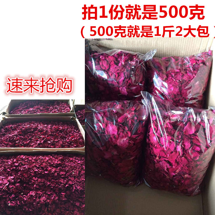 真玫瑰干花瓣泡澡浴牛奶泡泡浴花瓣泡澡spa泡脚足浴用品500g包邮