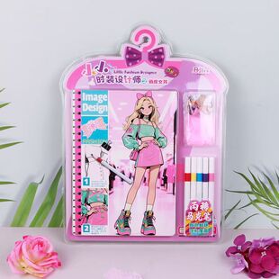 彩妆画化妆小小时装设计师儿童手工diy制作材料包幼儿园益智