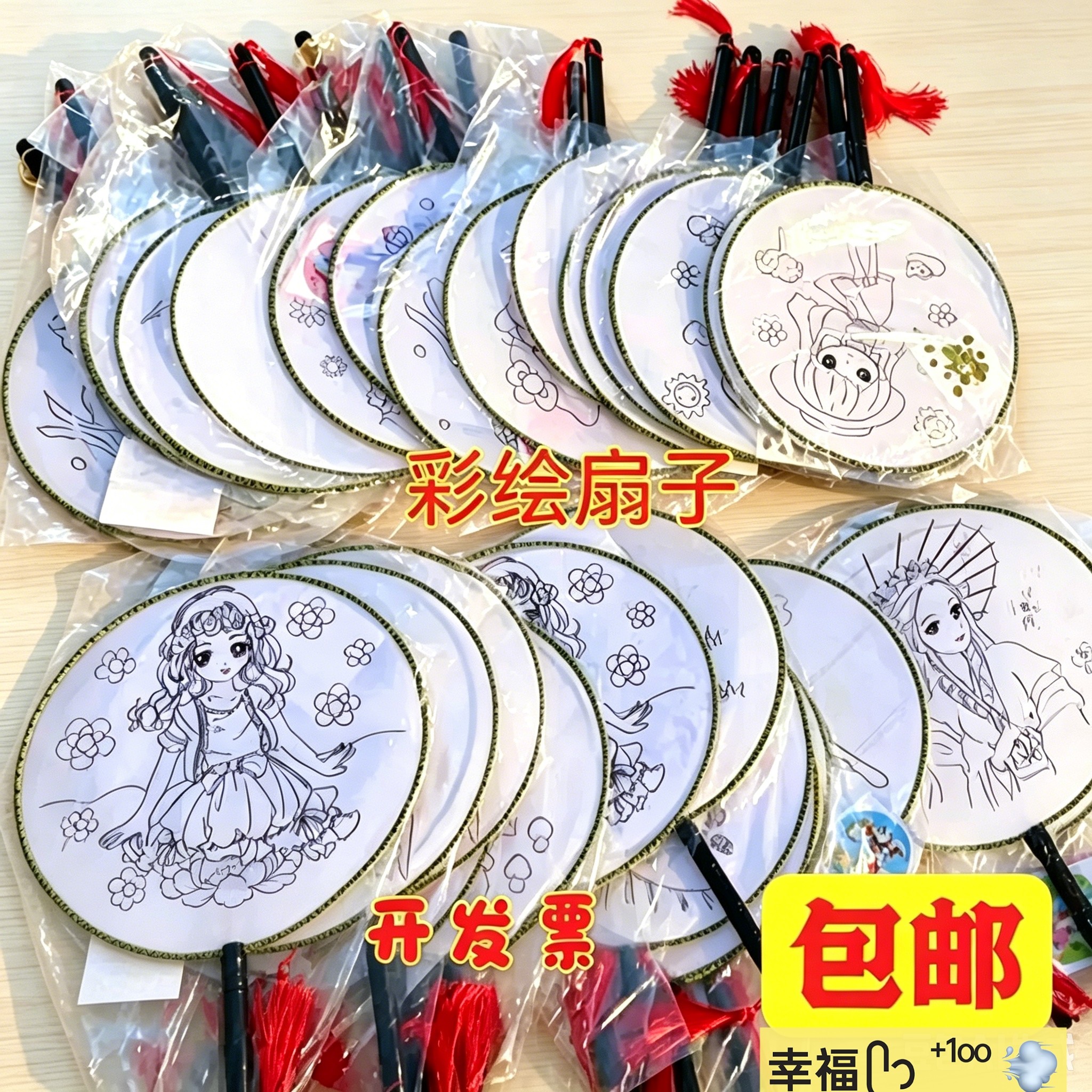 丑小丫涂鸦扇子宫扇圆扇图案古风
