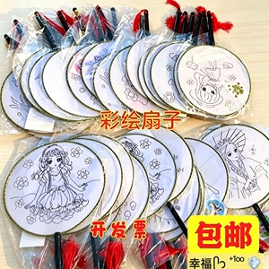 丑小丫涂鸦扇子宫扇圆扇图案古风
