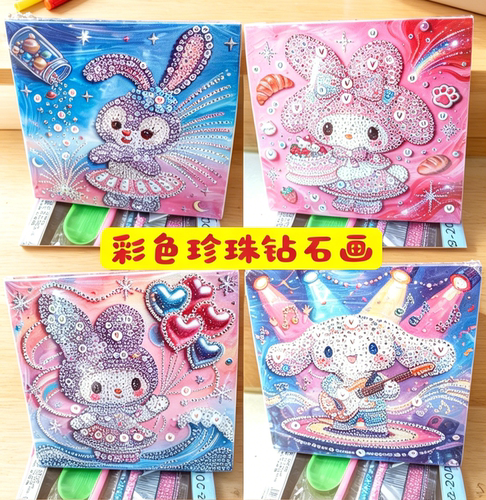 儿童DIY彩色钻石画手工贴画材料包20*20钻石贴画diy装饰画新款