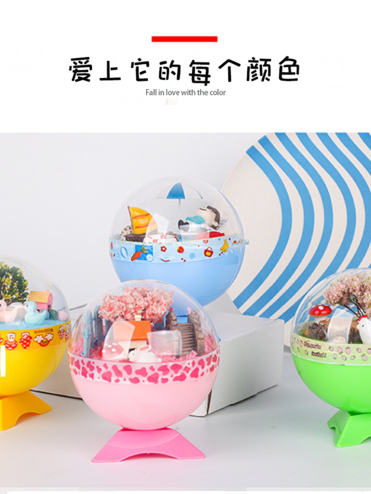 어린이 크리 에이 티브 DIY 마술 수정 구슬 마이크로 풍경 재료 패키지 유치원 부모-자식 수제 장난감 선물 새로운 스타일