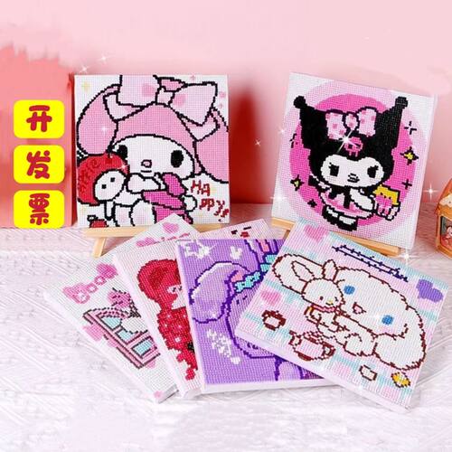 儿童钻石画DIY手工点钻画