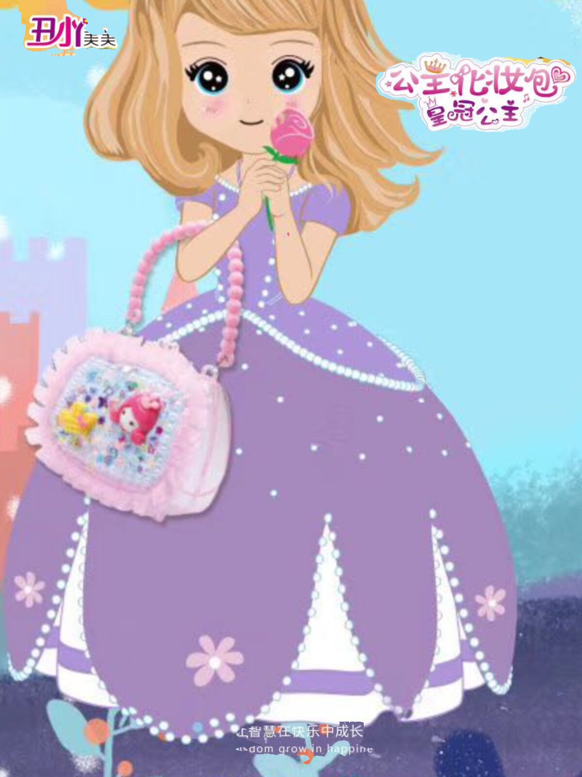 추악한 XIAOYA 어린이 장난감 중국 수제 공주 화장품 가방 소녀 DIY 부모-자식 선물 상자 재료 패키지