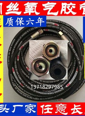 加厚耐磨高压钢丝氧气管割铁氧气胶管乙炔煤气软管防爆气割割把带