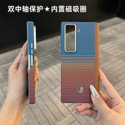 适用三星zfold7磁吸手机壳