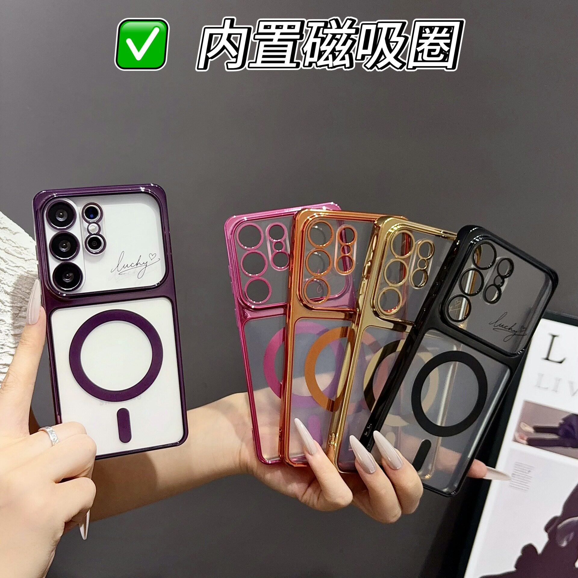 适用三星S26ultra手机壳电镀透明图片