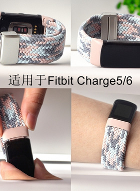 适用于Fitbit Charge6表带Charge6/5 Versa3/4编织弹力磁吸表带