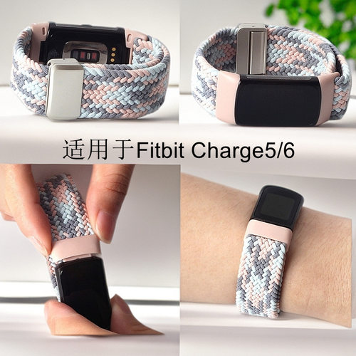 适用FitbitCharge6编绳表带